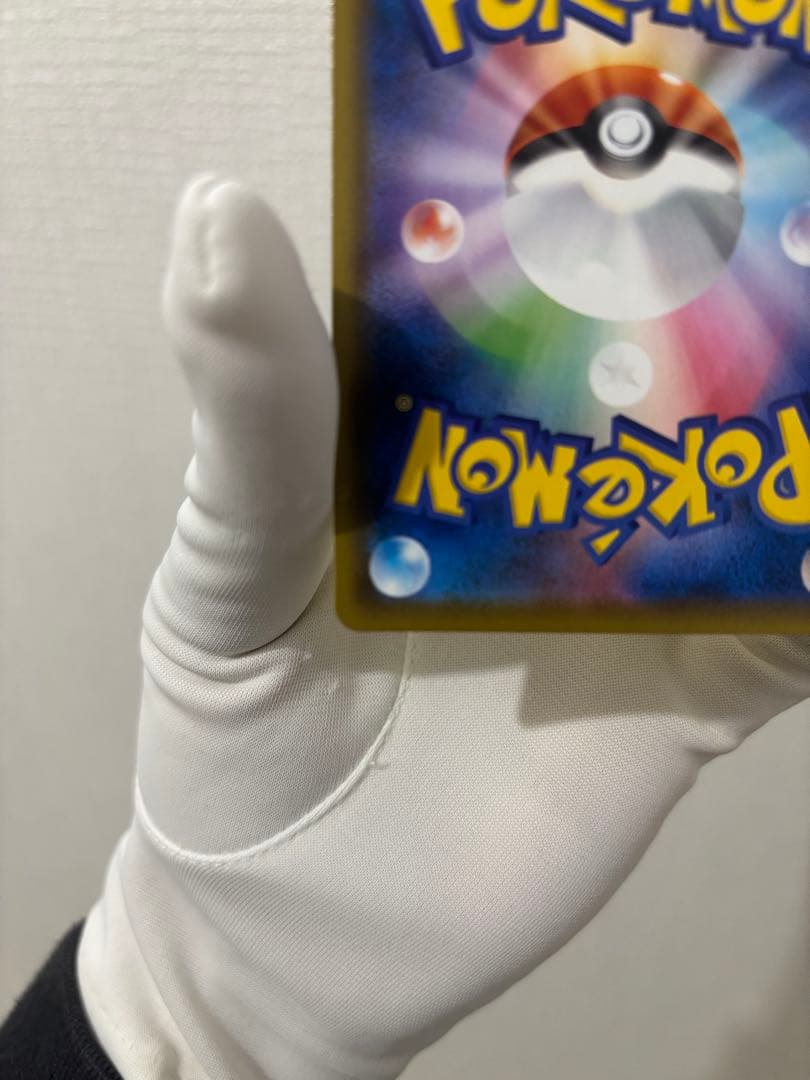 ポケカ　ピカチュウV 25th ゴールデンピカチュウ