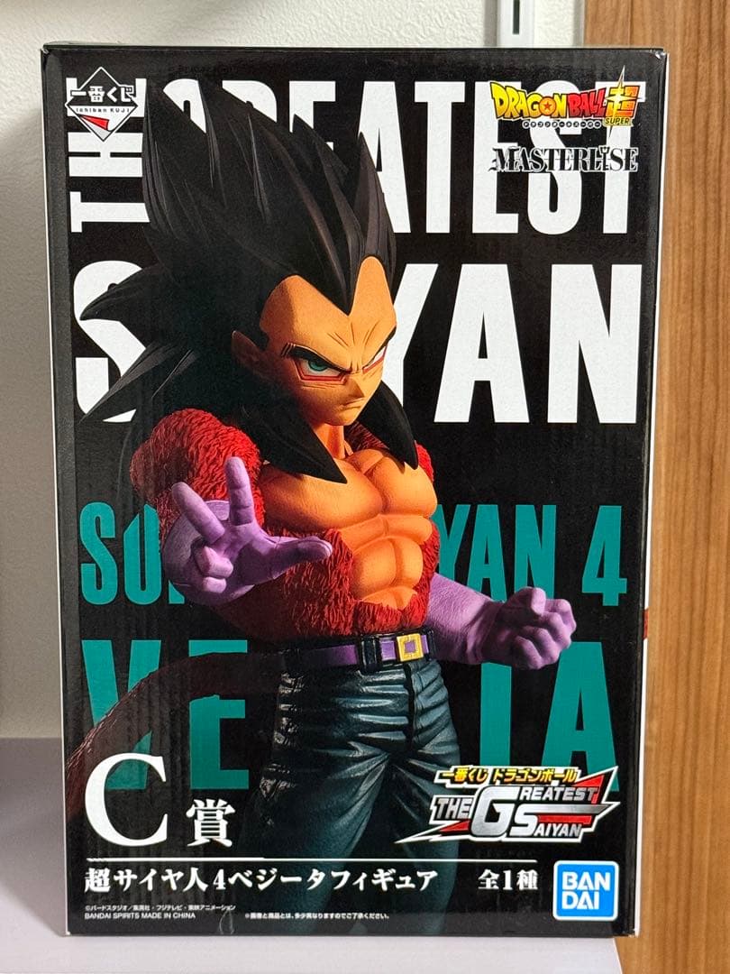 ドラゴンボール 1番くじ THE GREATESTSAIYAN 3体セット