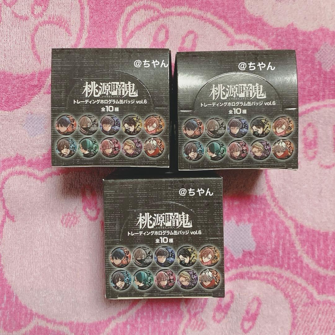 桃源暗鬼 トレーディングホログラム缶バッジ　vol.6 3BOX 未開封 真澄