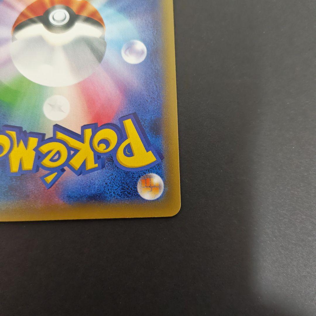 ポケモンカード　カビゴン　UR