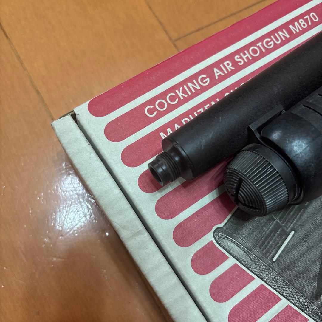 MARUZEN CA870 CHARGER エアコッキングショットガン