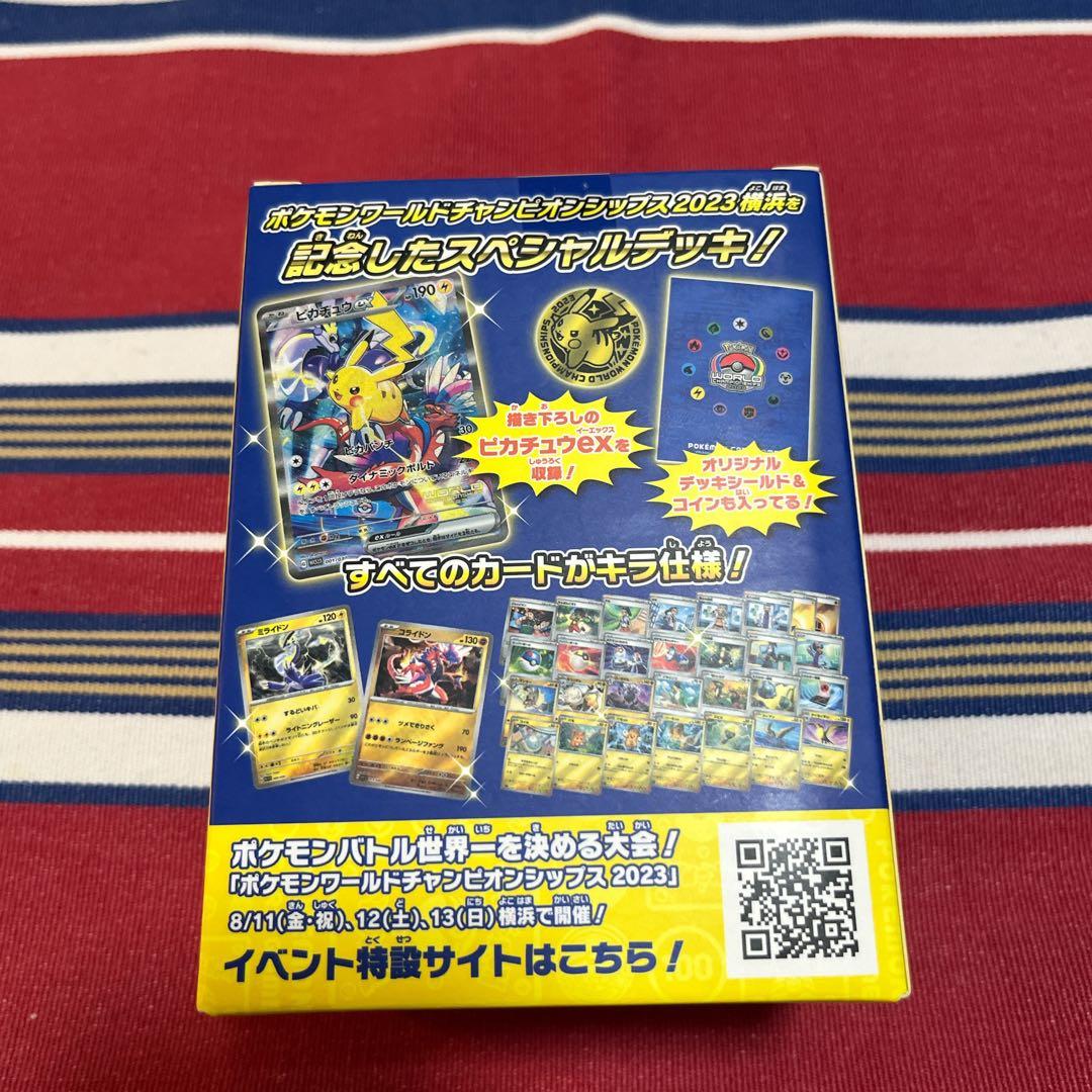 [新品未開封]ポケモンカードゲーム WCS2023横浜記念デッキ