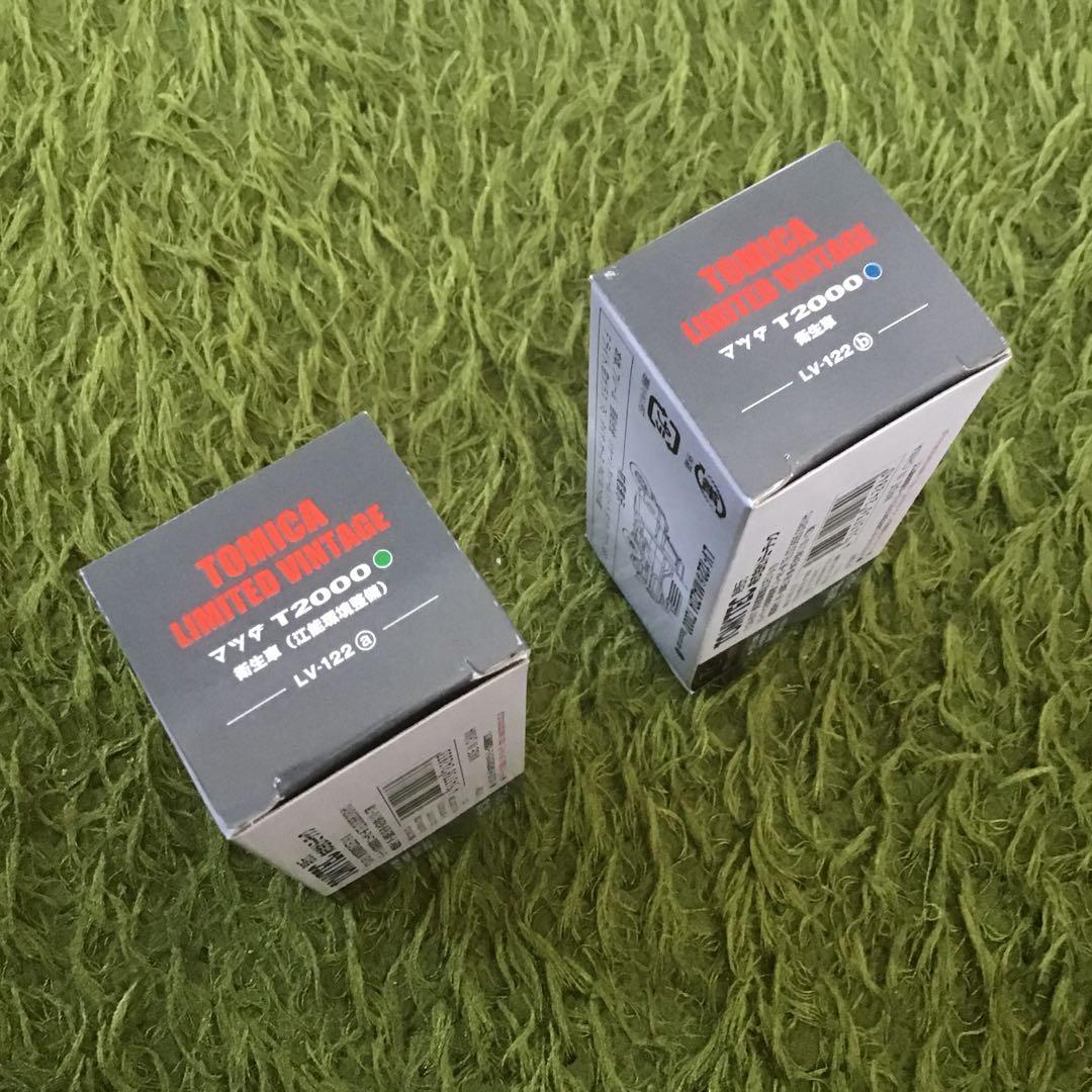 TOMICA LIMITED VINTAGE マツダ T2000 衛生車