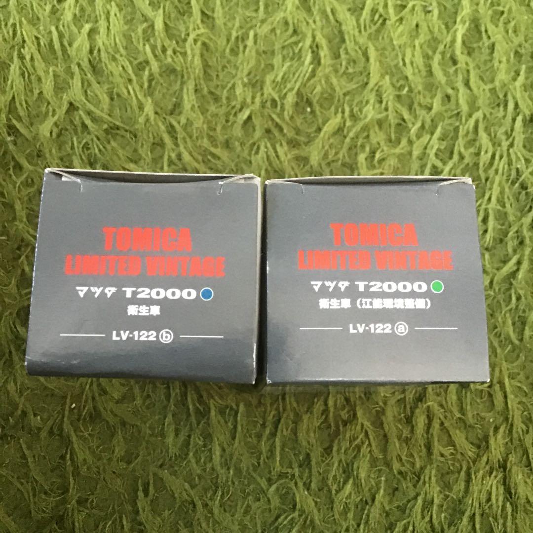 TOMICA LIMITED VINTAGE マツダ T2000 衛生車