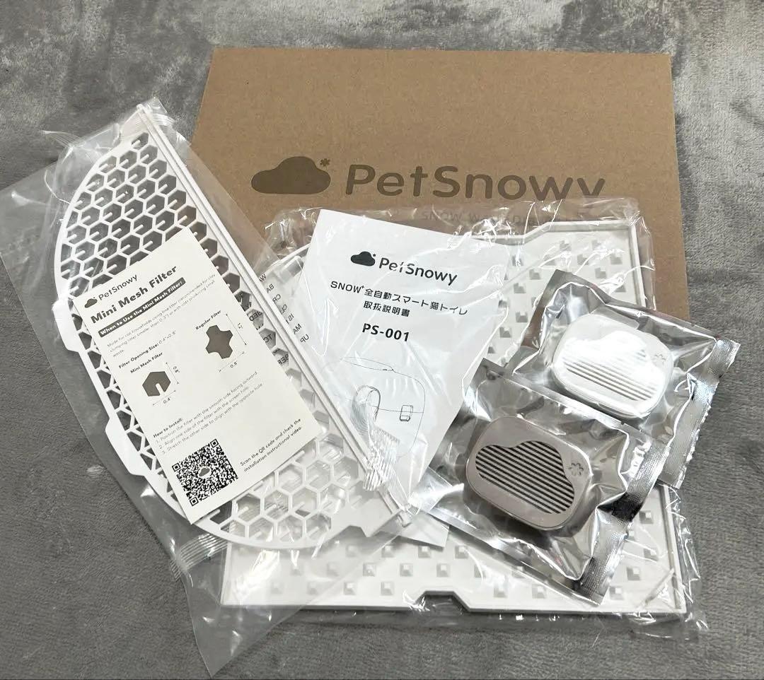 Pety ホワイトPREMIUM消臭