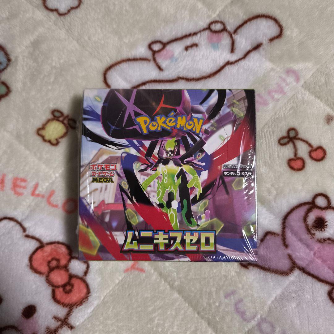 ★ムニキスゼロ BOX 新品未開封シュリンク付き★