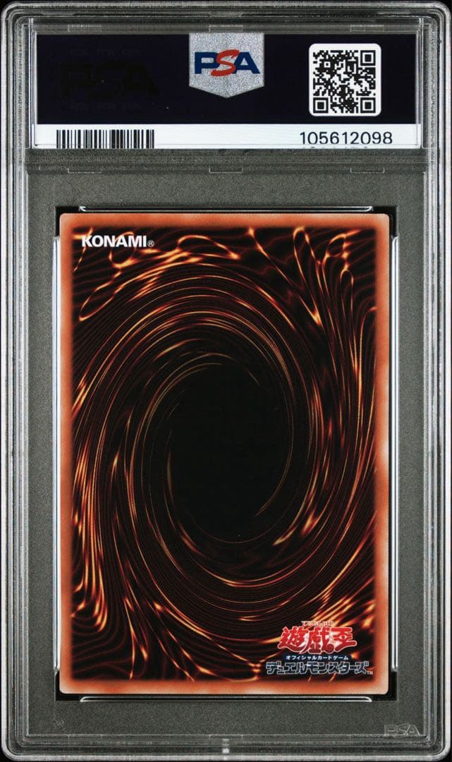【PSA10】遊戯王 ドラゴンメイド•ラティス / ティルル / パルラ 連番