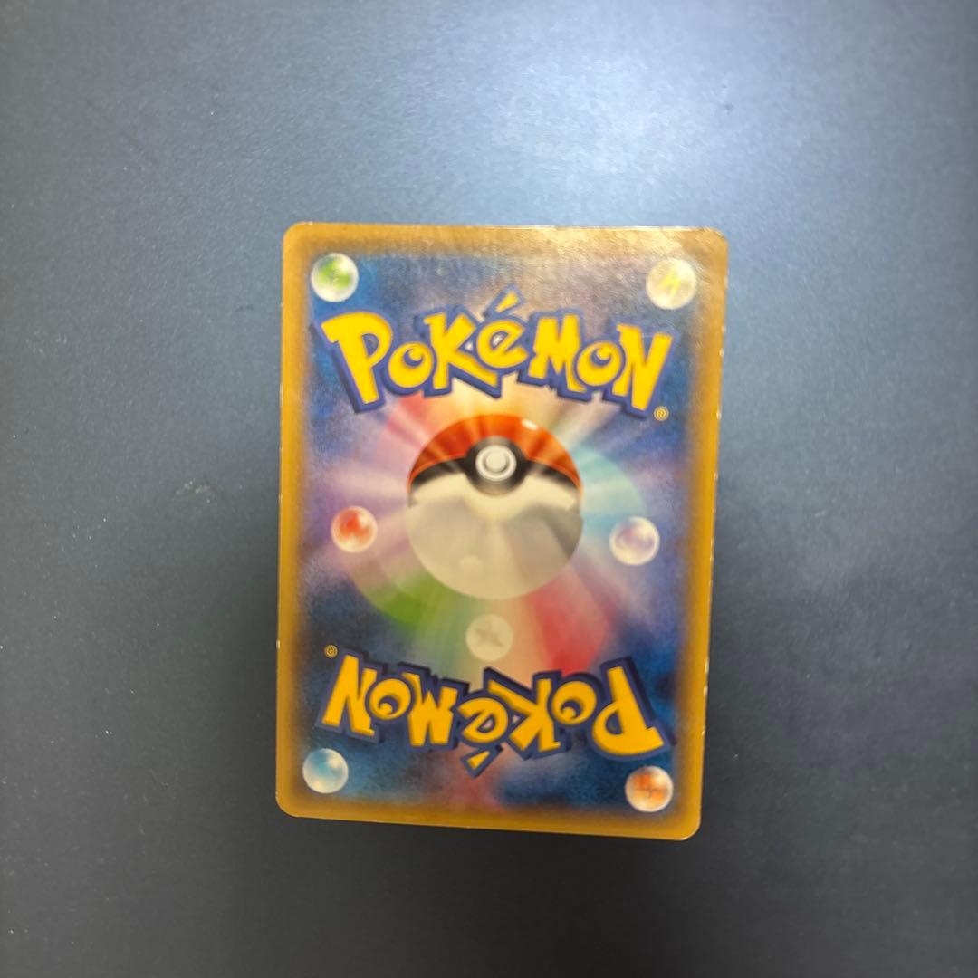 ゲンシカイオーガ EX UR