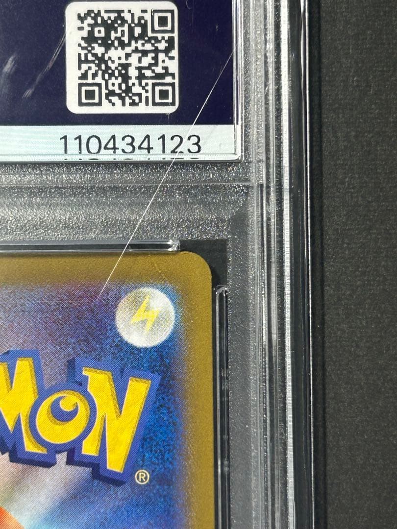 ポケモンカード フリーザー　AR 102/100 PSA10 おまけ付き
