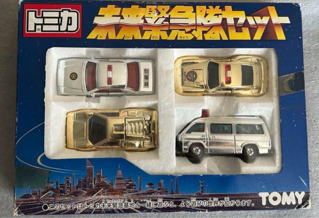 トミカ ギフトセット 未来緊急隊セット