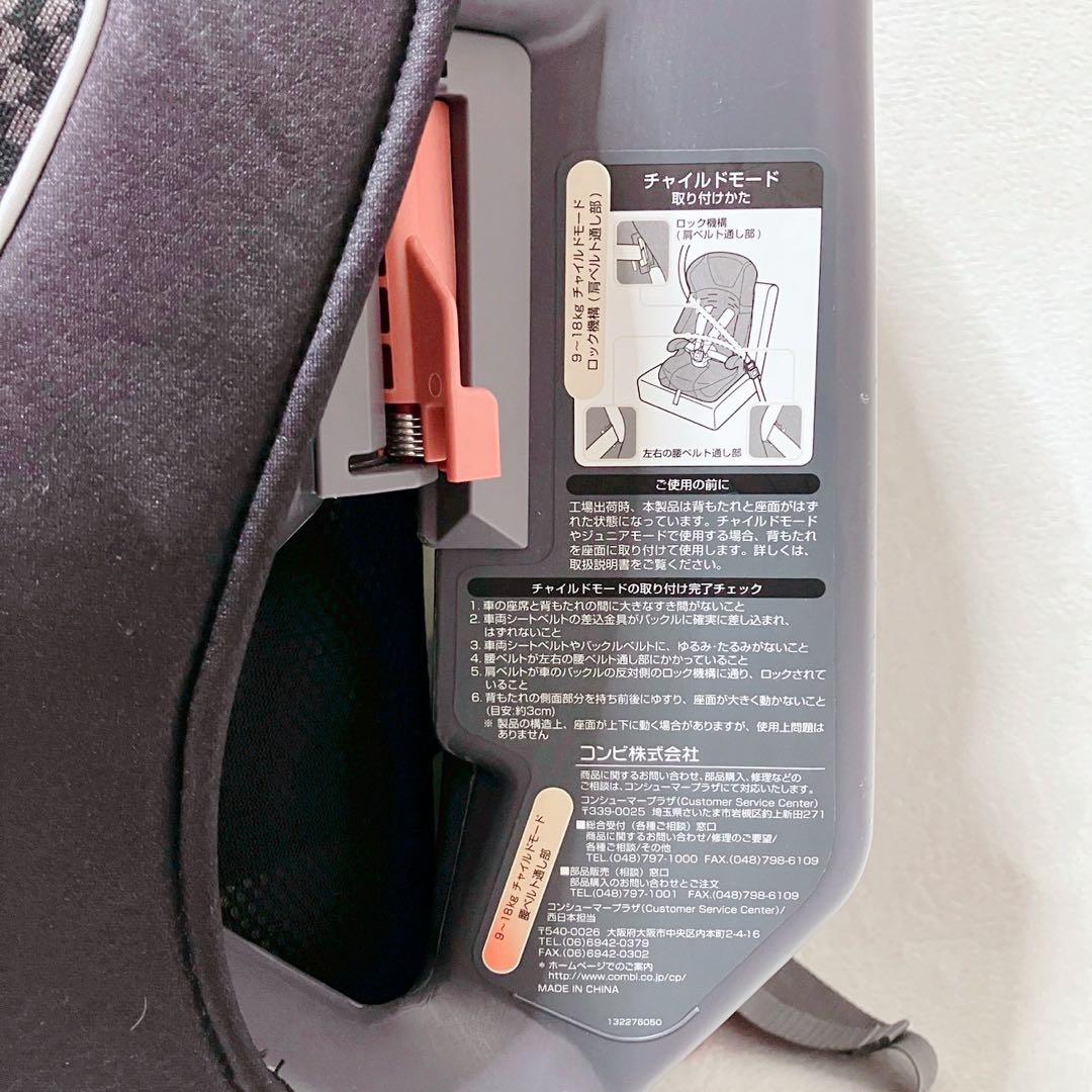 Combi Joytrip コンビ ジョイトリップ エッグショック GC