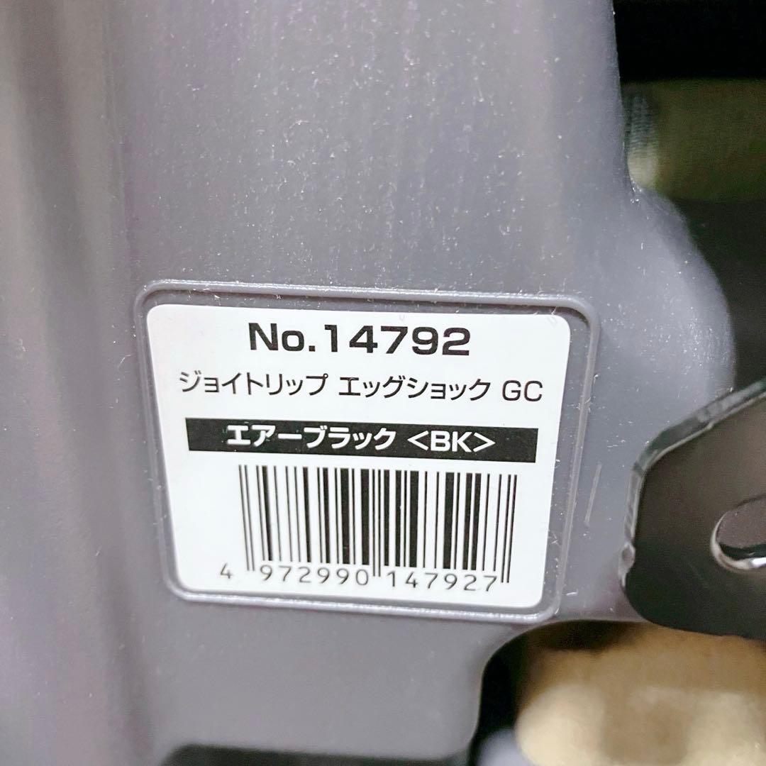 Combi Joytrip コンビ ジョイトリップ エッグショック GC