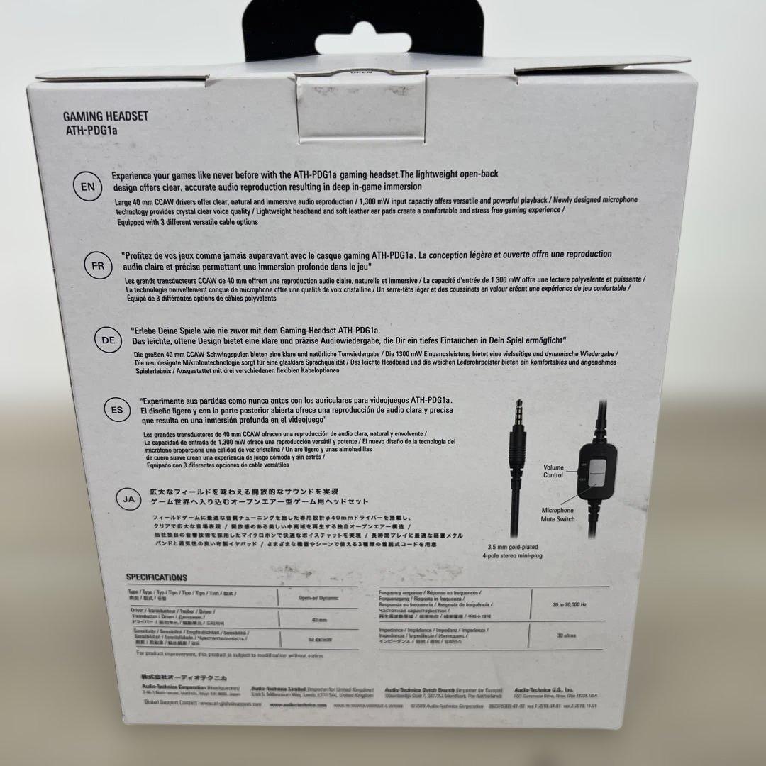 ゲーミングヘッドセット audio-technicaテクニカ ATH-PDG1a