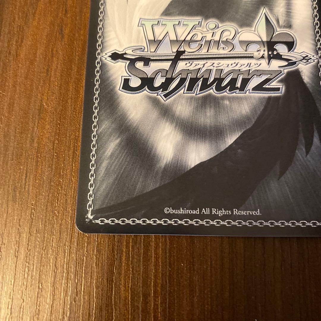 ヴァイス　推しの子 導かれし双星 アクア＆ルビー sec+