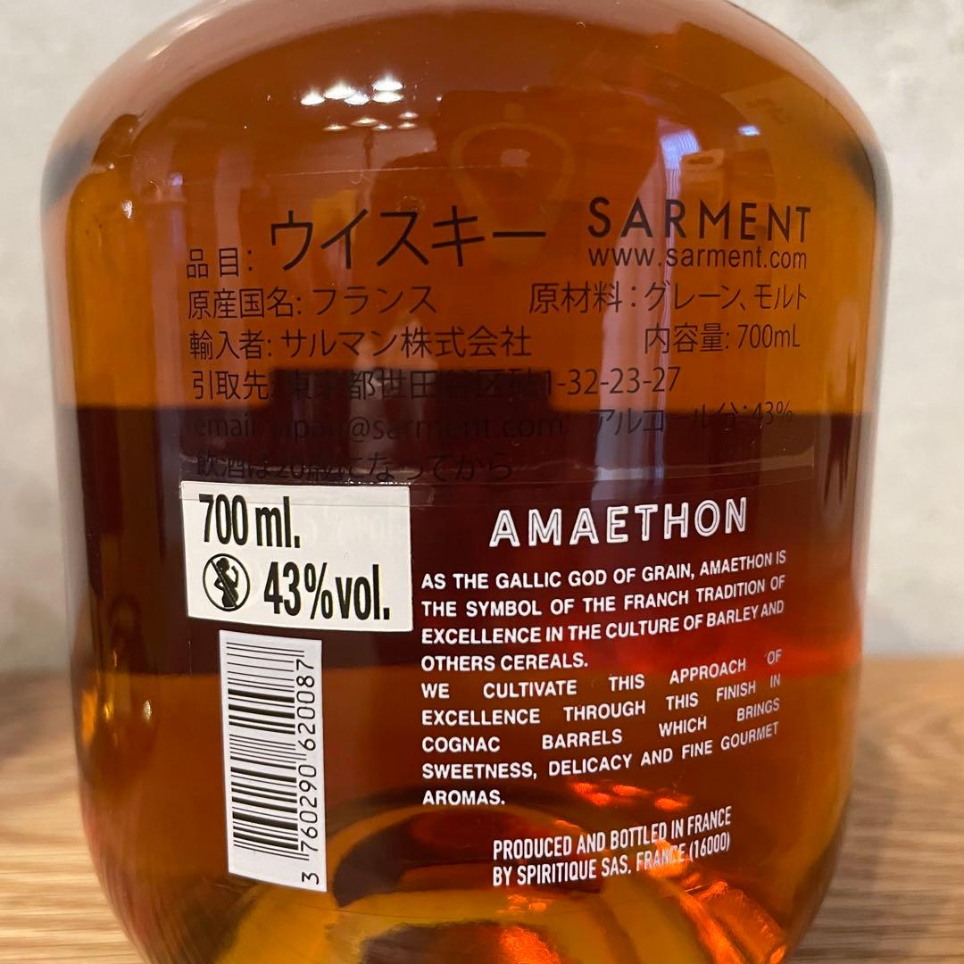 フレンチ シングルモルトウイスキー AMAETHON２種