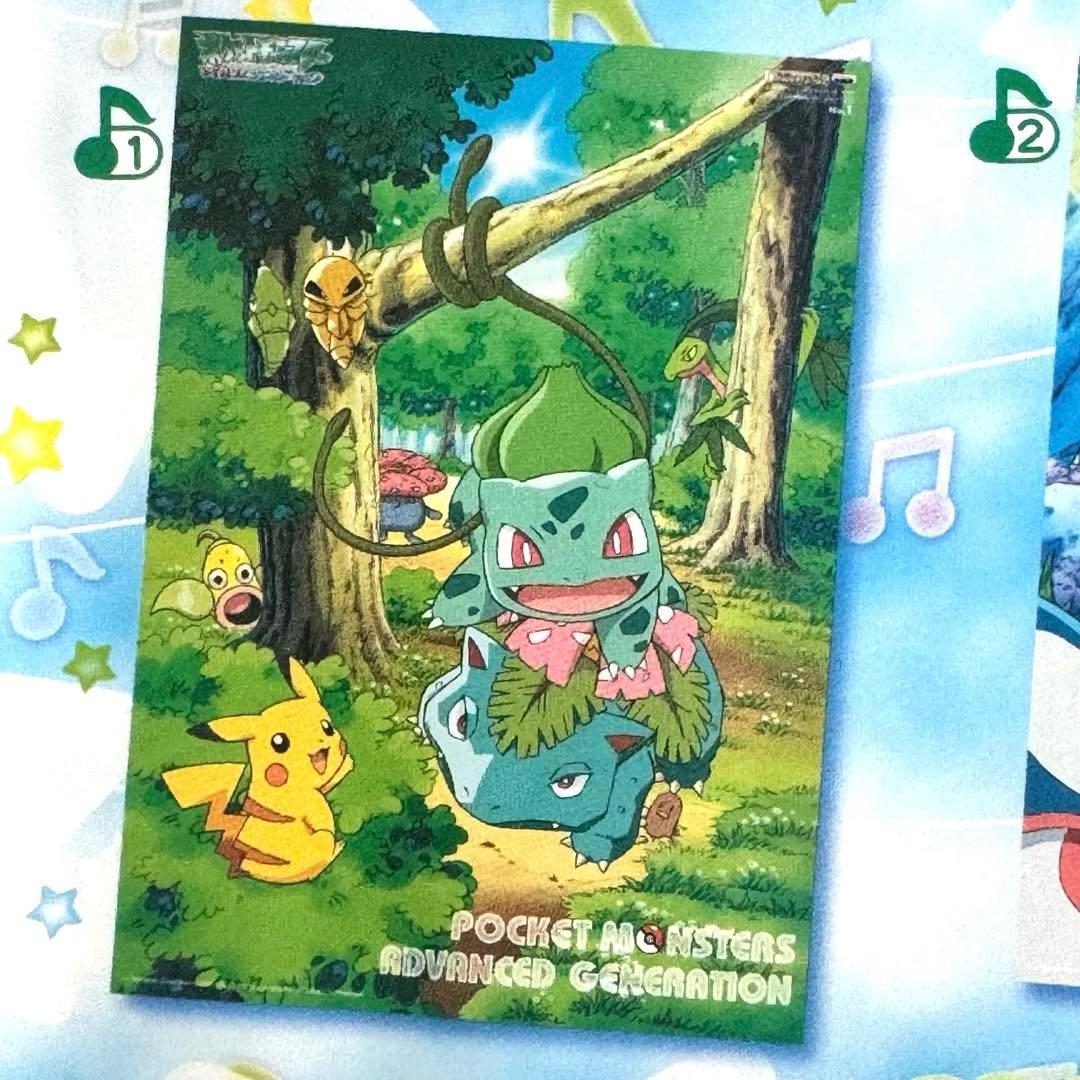 非売品　レア　ポケットモンスター　アドバンスジェネレーション　B2ポスター　新品