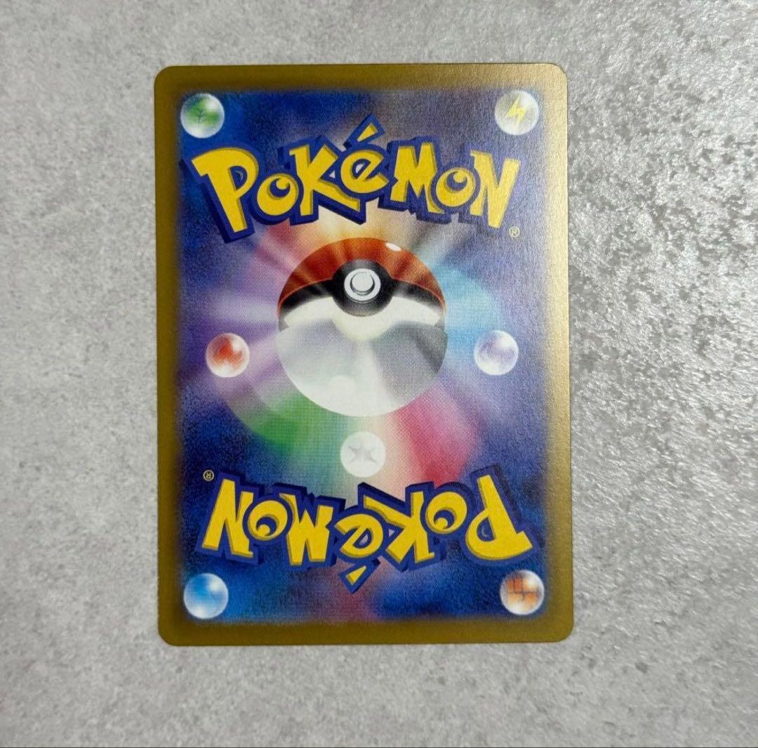 ポケカ　ロケット団のミュウツー　sar