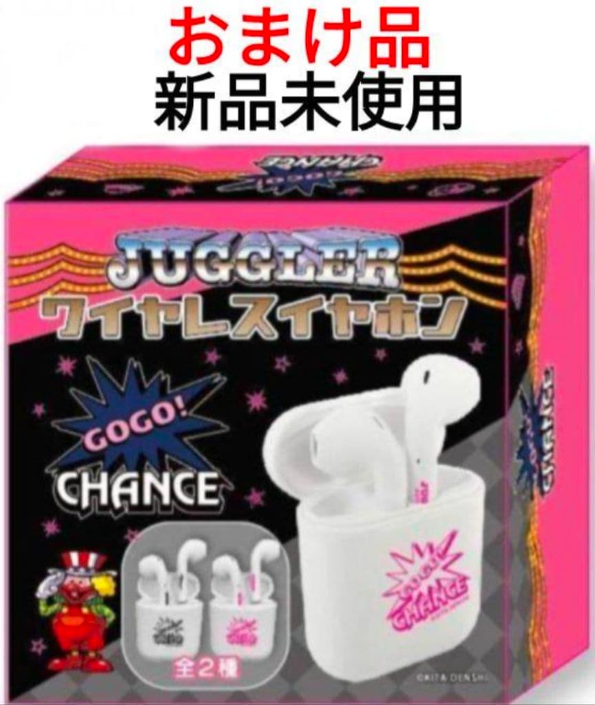 Wireless earphone 001 XG-13 ブラック/ホワイト