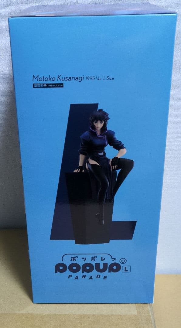 POP UP PARADE GHOST 攻殻機動隊 草薙素子 1995ver