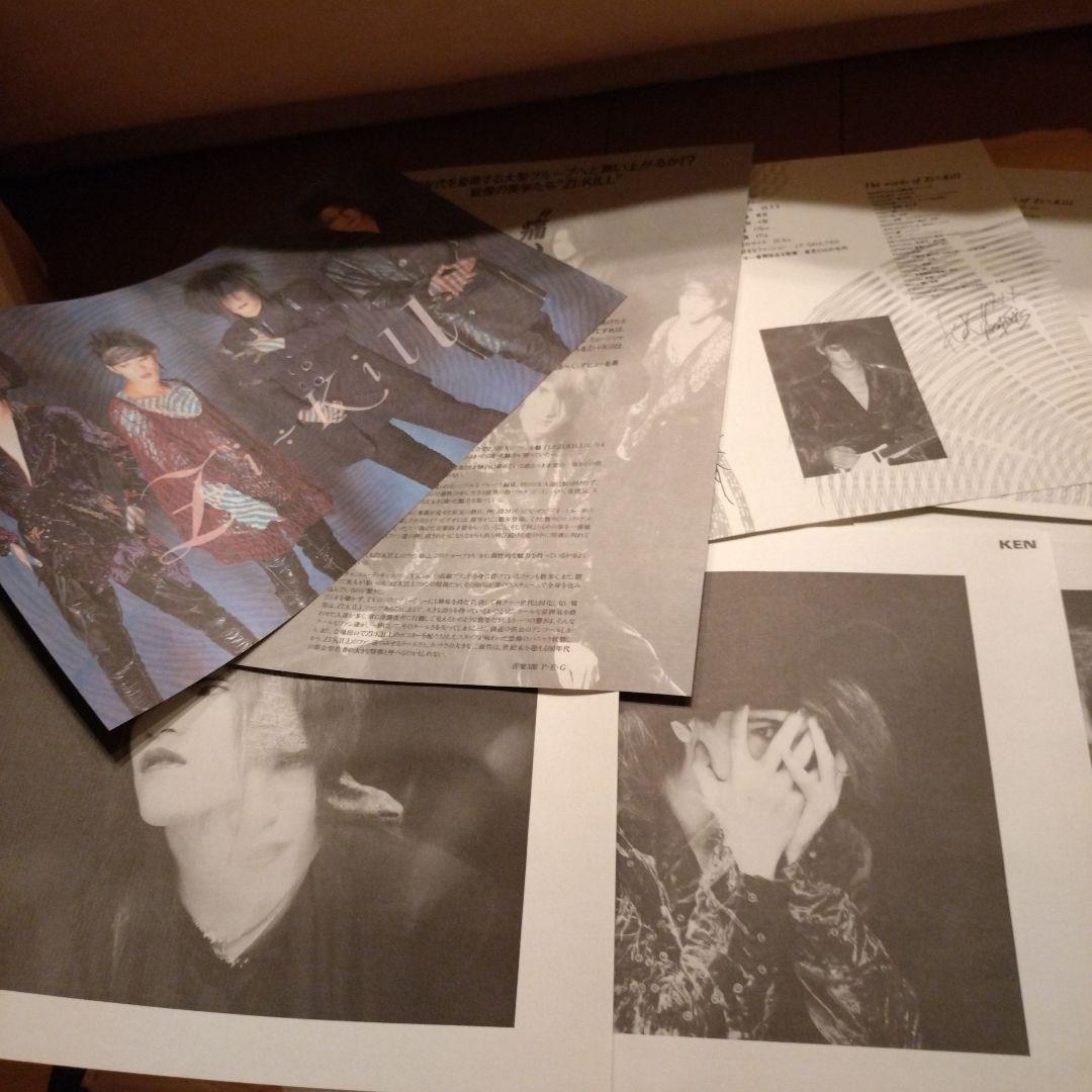 ZI:KILLグッズ　ファンクラブ配布