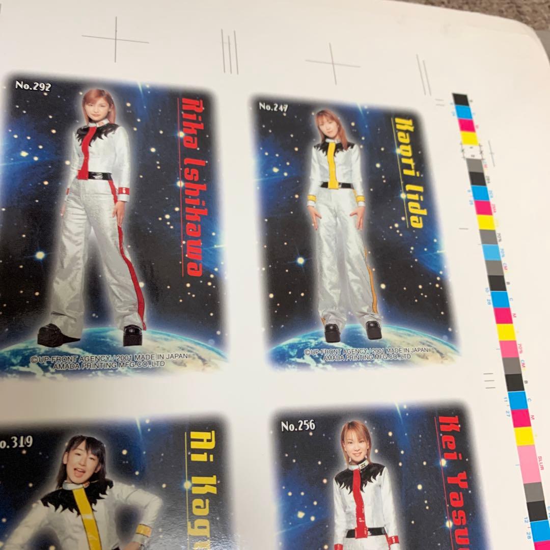 【超レア】モーニング娘。モー娘。裁断前カード