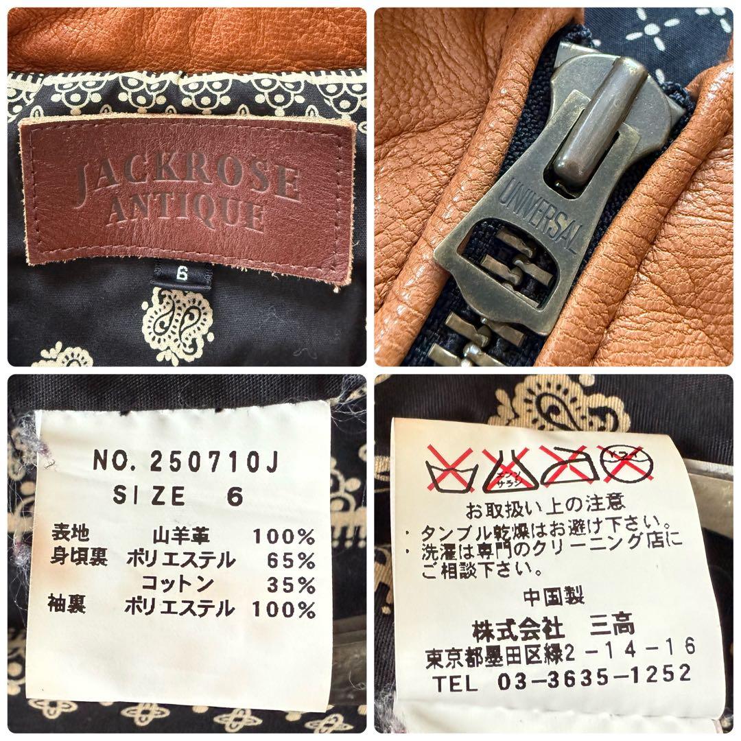 【希少XXL】ジャックローズ 裏地総柄 シングルライダースジャケット 山羊革