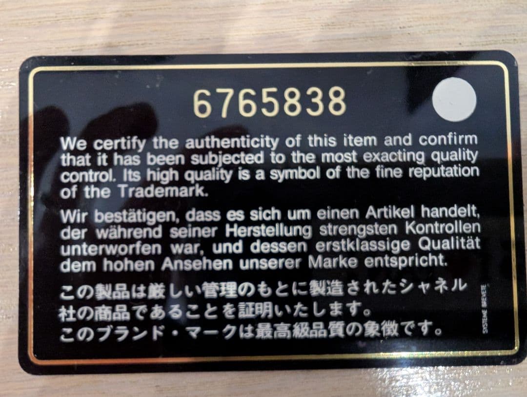 CHANEL ブラックレザー バニティ　ボックス型ハンドバッグ