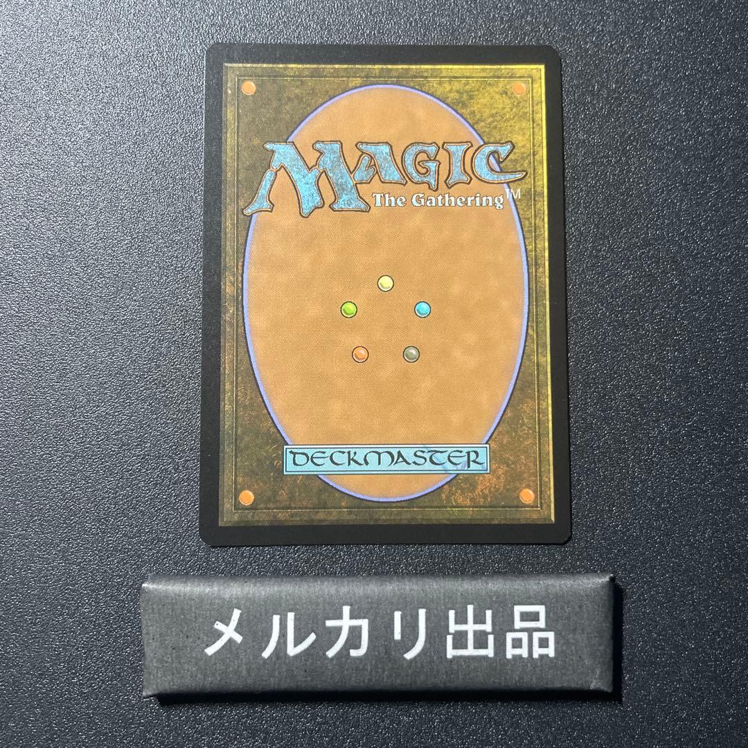 MTG foil 英語版 汚染された三角州 旧枠 ①