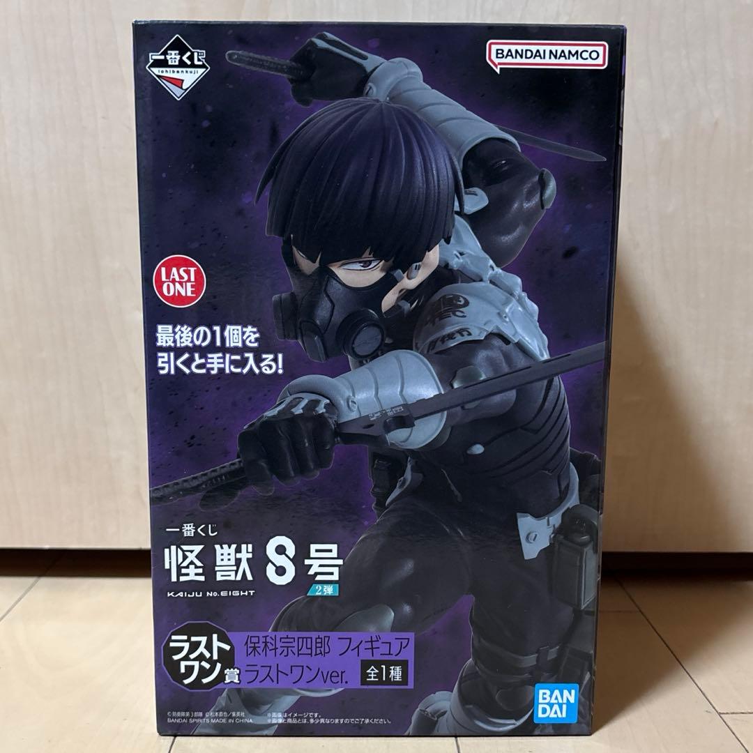 怪獣８号　一番くじ　ラスワン　保科宗四郎　フィギュア