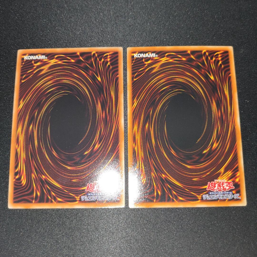 【希少・美品】ブラックフェザー・ドラゴン、セイヴァー・スター・ドラゴン ホロ