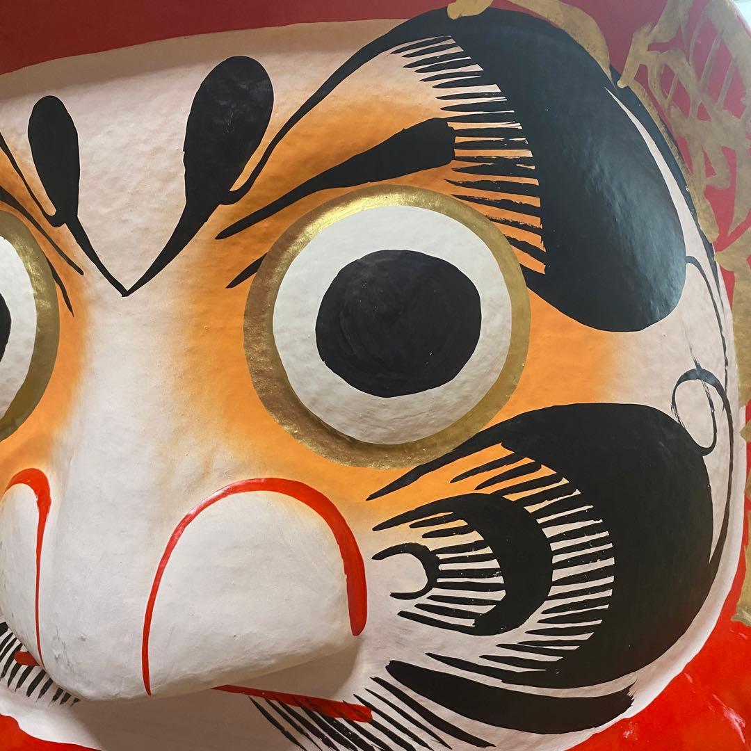 だるま　大門屋　福だるま　61cm 民芸品　大