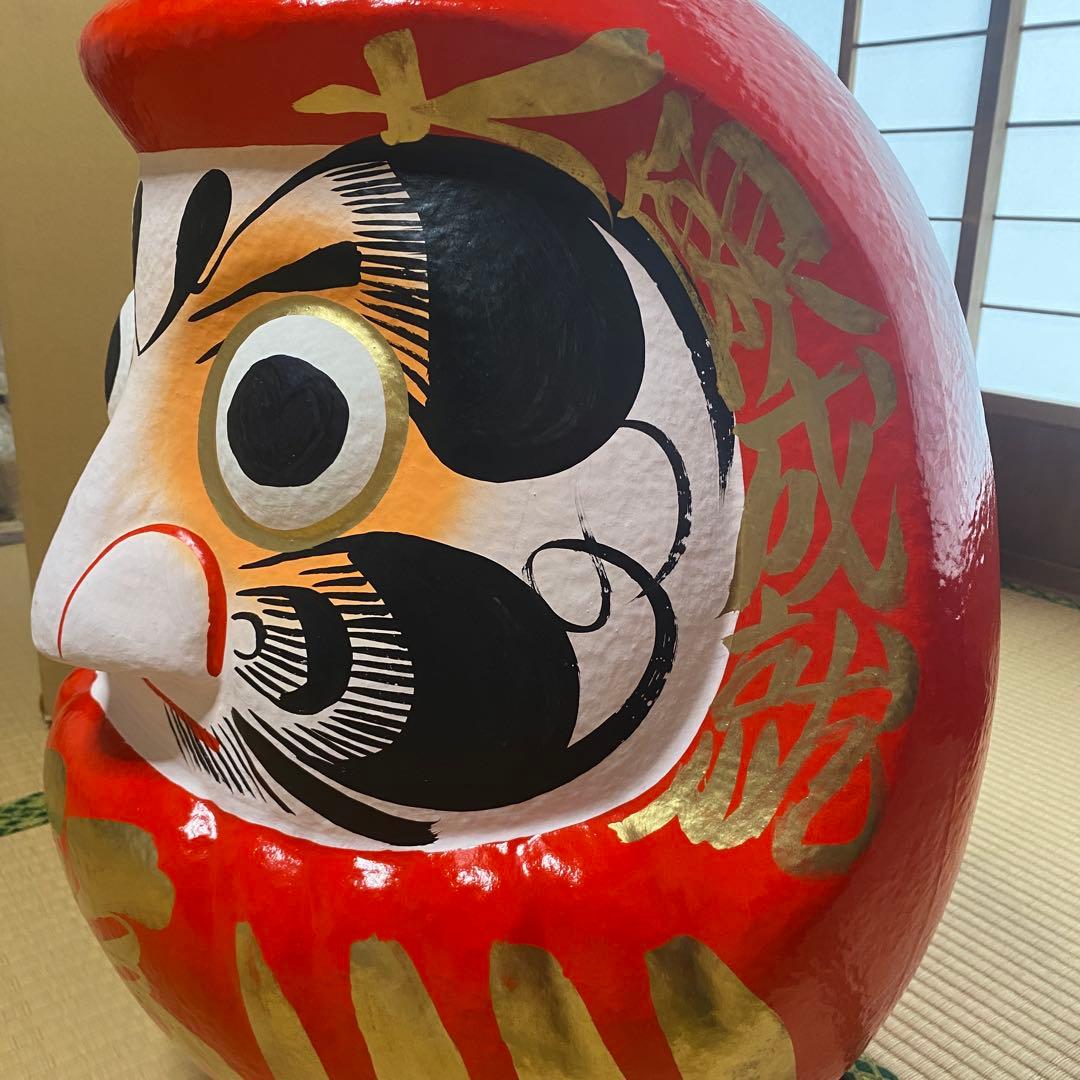 だるま　大門屋　福だるま　61cm 民芸品　大