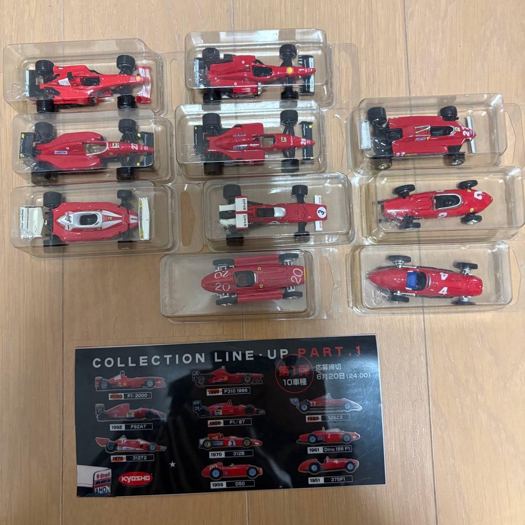 ダイドーFerrari F 1 21台コンプディスプレイケース非売品