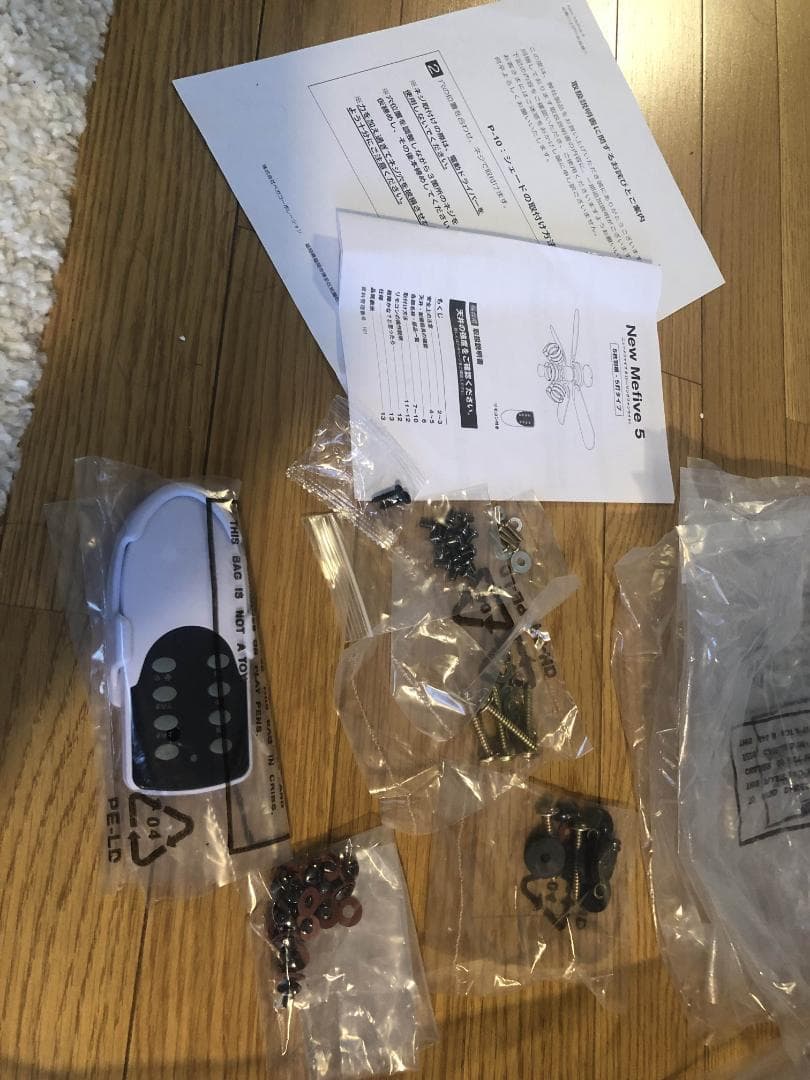 [5灯] シーリングファンライト LED電球対応 ACモーター 5枚羽