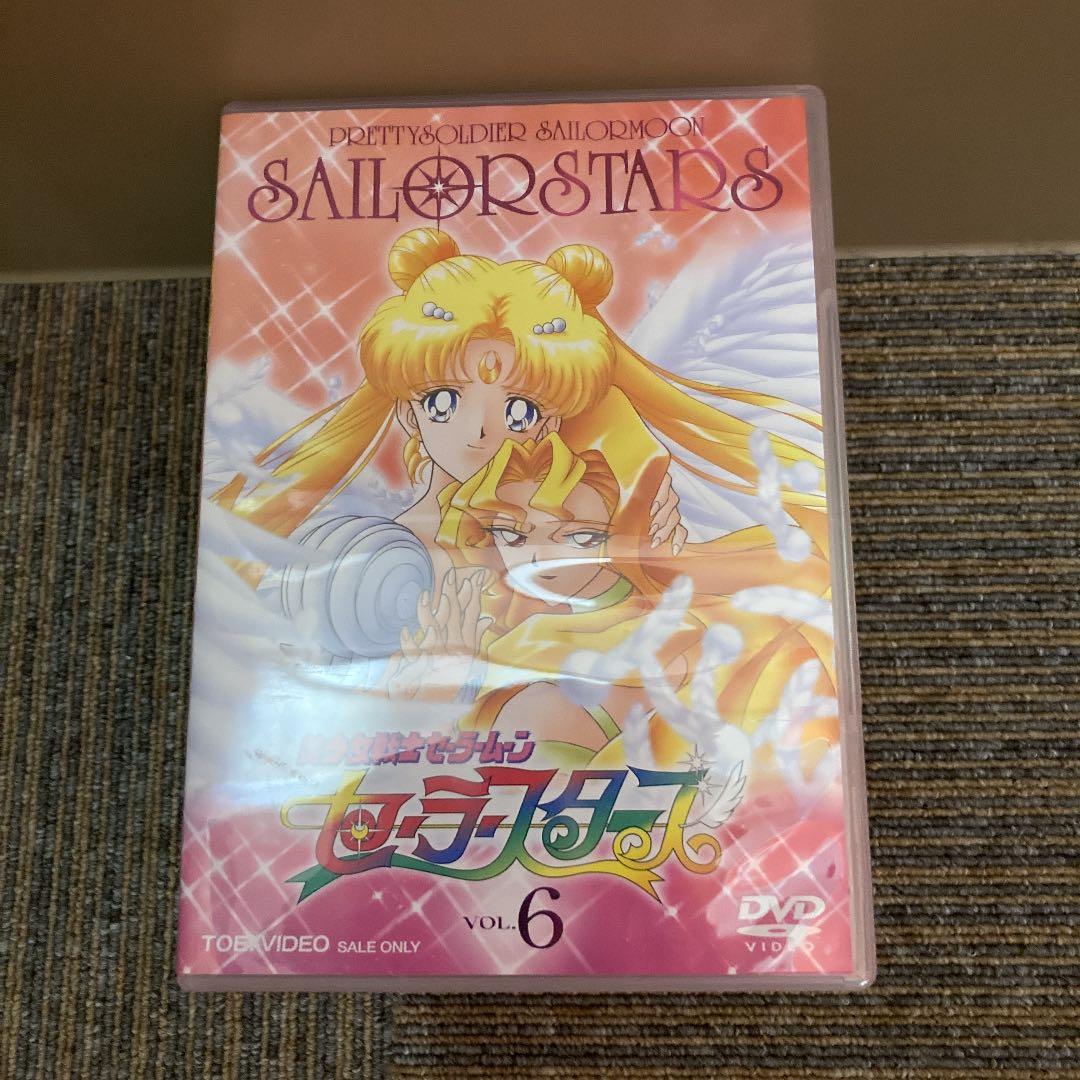 美少女戦士セーラームーンスターズ　全6巻　ＤＶＤ　格安