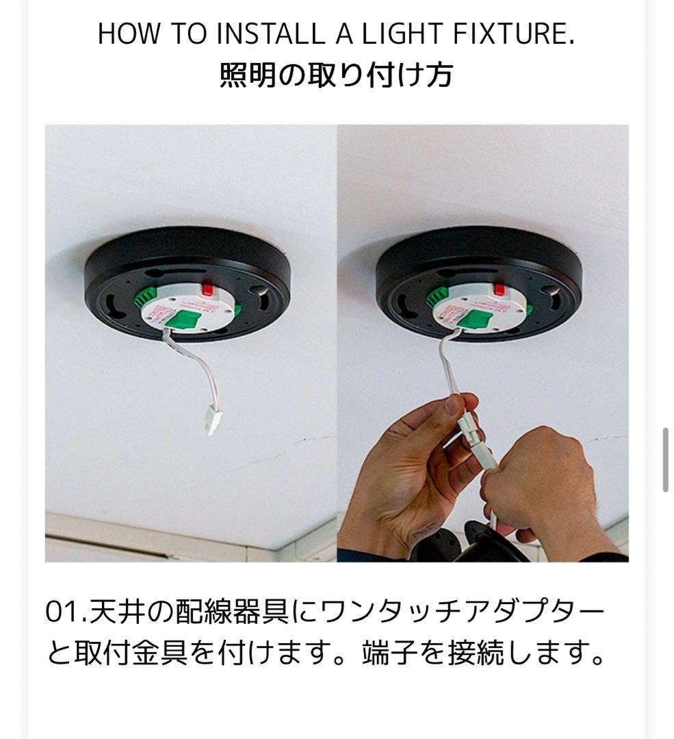 gram eight （グラムエイト）ブラック　シーリングライト 電球付き