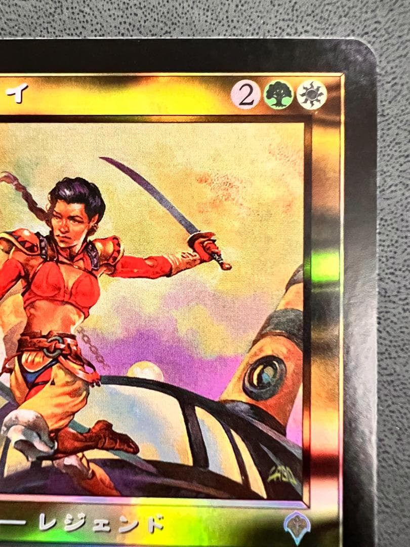 foil　初版「INV」艦長シッセイ/Captain Sisay　日本語１枚