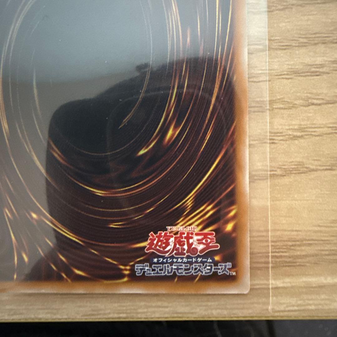 遊戯王　日版　スターダスト・ドラゴン バスター　プリズマ　プリシク