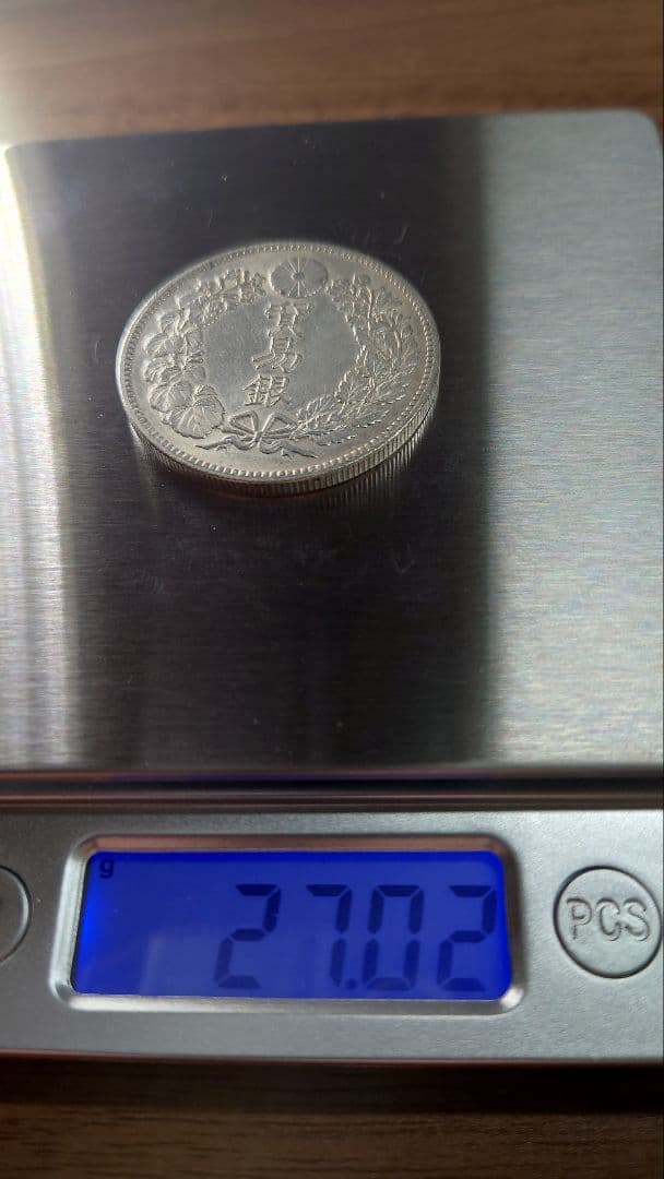 貿易銀　明治9年重量27.02グラム直径38.59ミリ