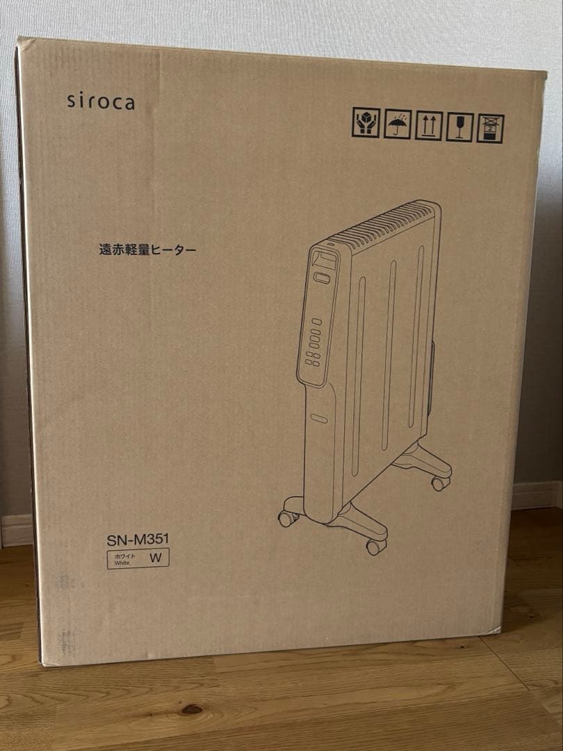siroca SN-M351 シロカ 遠赤軽量ヒーター かるポカ 2023年製