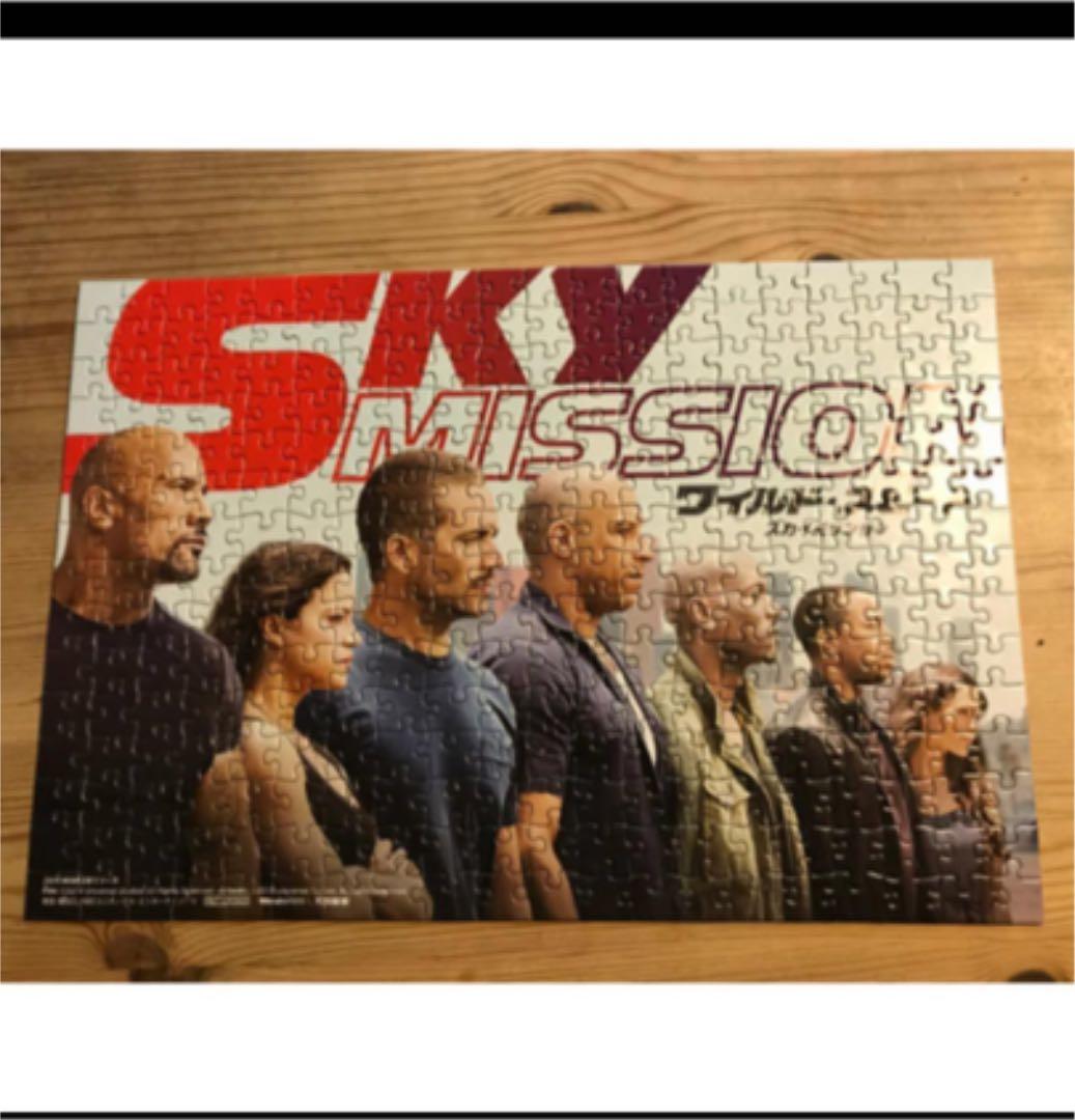 (レア)ワイルドスピード 特典パズル 非売品　パズル300ピース　夏休みセール！