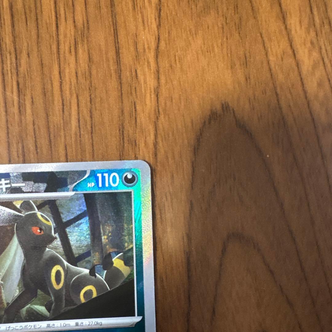 ポケモンカードブラッキーマスターボールミラー