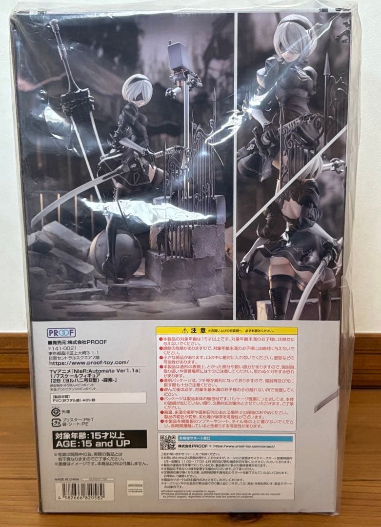 PROOF 2B (ヨルハ二号B型) -探索- 1/7スケールフィギュア