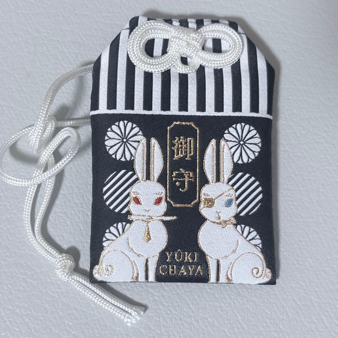 黒執事 幽喜茶屋 京まふ お守り 御守り