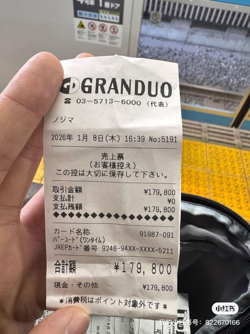 Apple iPhone 17 Pro 256GB SIMフリー オレンジ