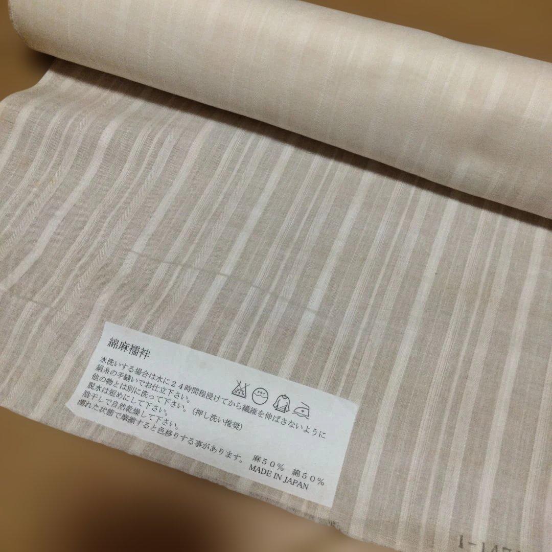 反物 綿麻襦袢 杉綾縞