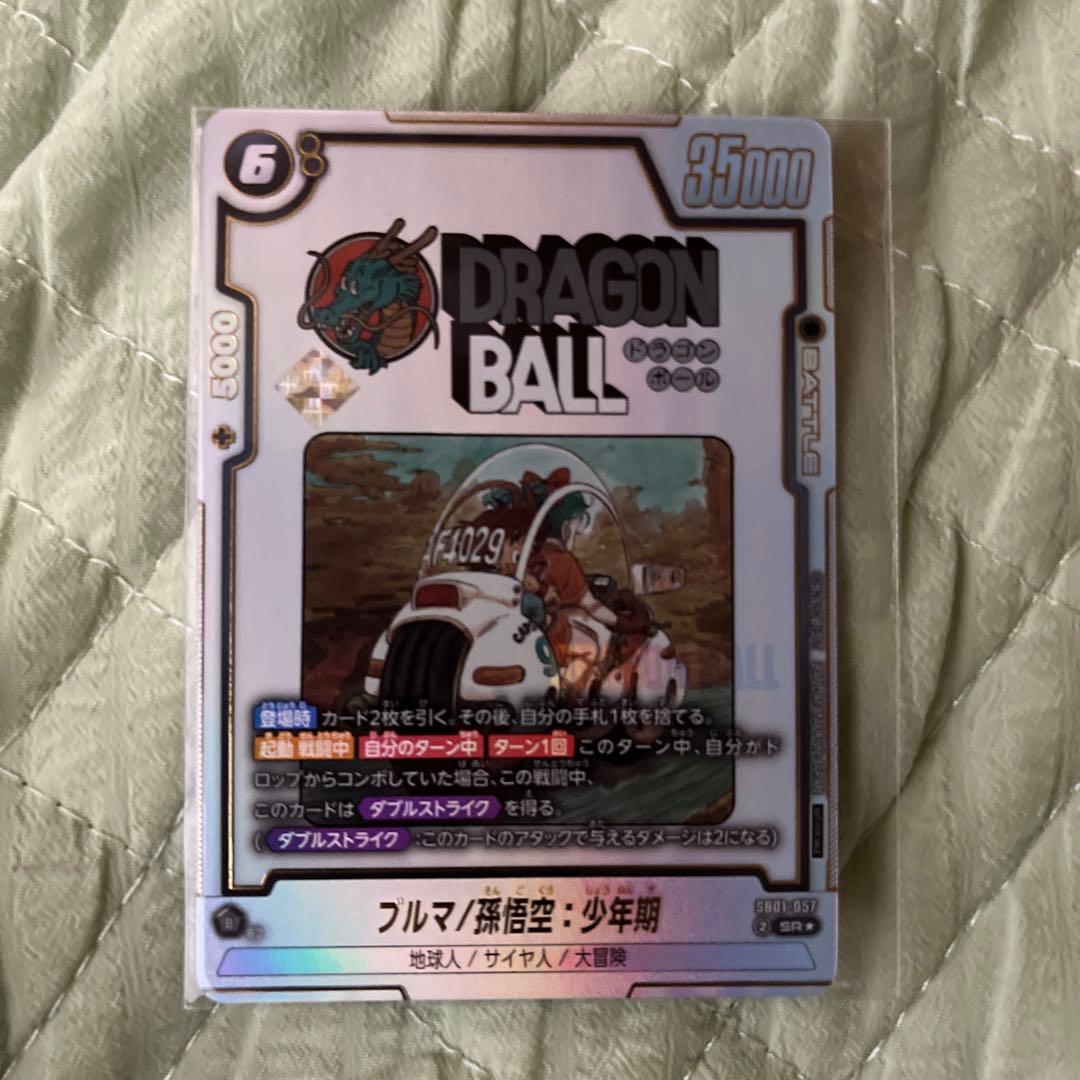 フュージョンワールド　ブルマ　孫悟空少年期　アルティメットバトル　優勝