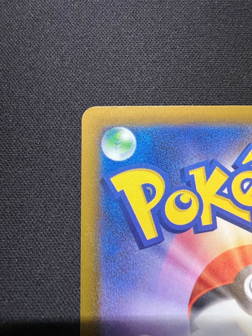 メガシビルドンーex MA 中国語 エラーカード