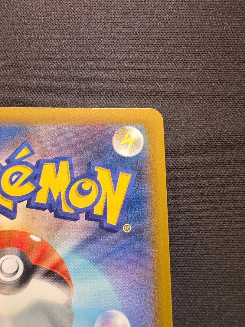 メガシビルドンーex MA 中国語 エラーカード