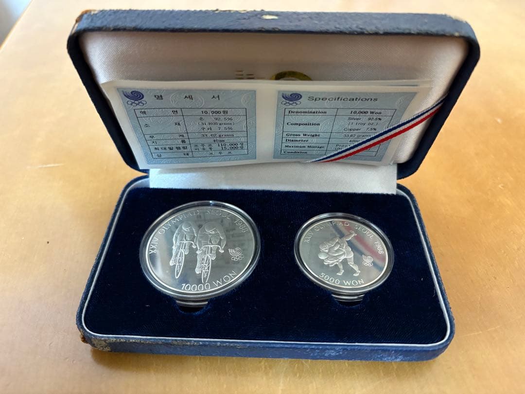 1988 ソウルオリンピック 記念銀貨　2枚セット